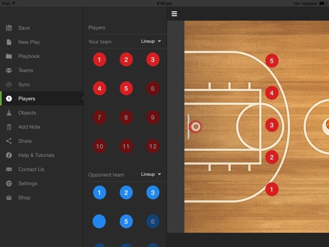 Basketball Coach's Clipboard | YourStack