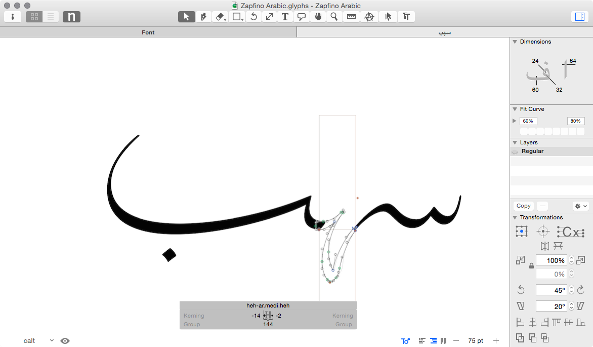 Glyphs.app YourStack