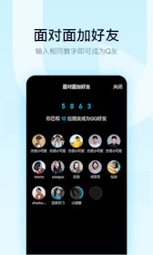 qq tencent download