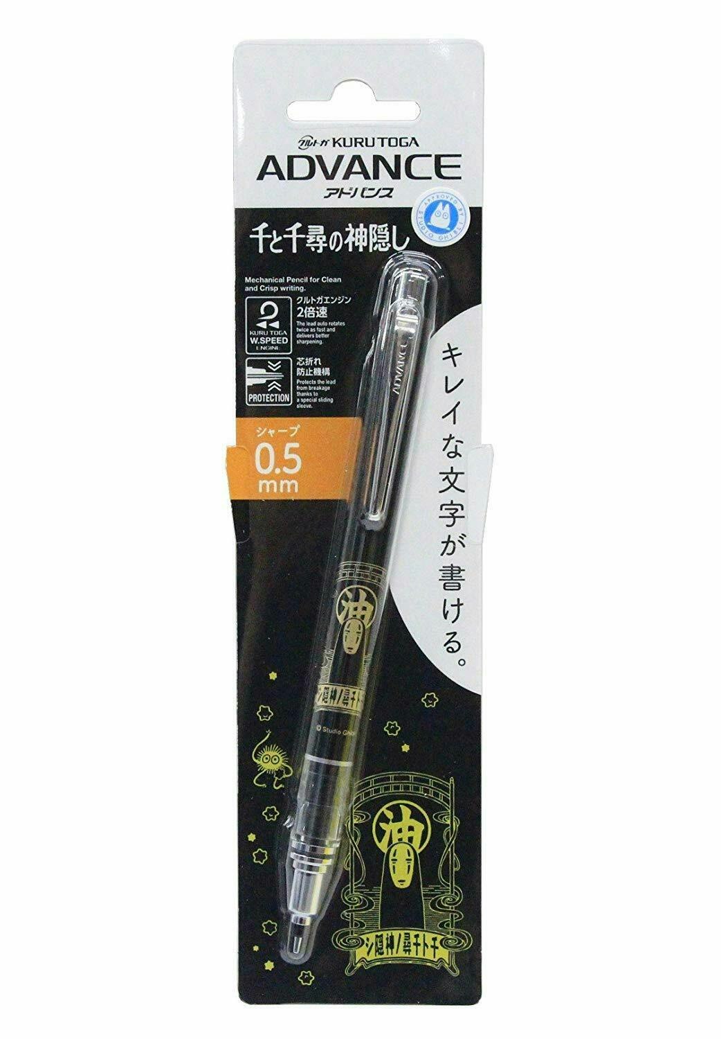 Uni Kuru Toga Advance Mechanical Pencil Spirited Away 0.5 mm YourStack