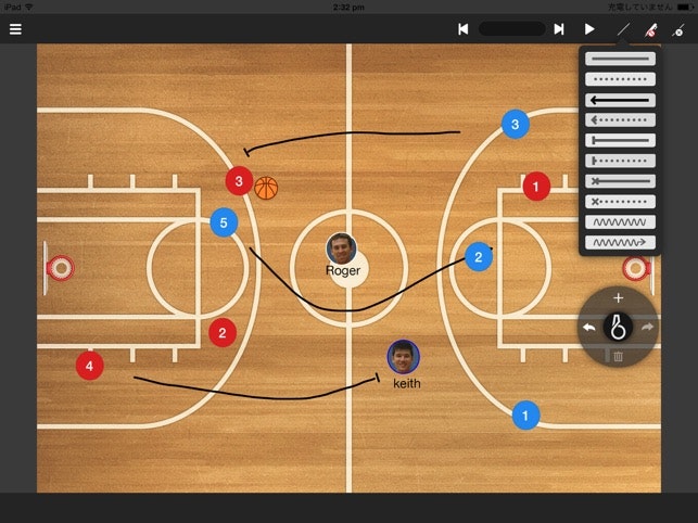 Basketball Coach's Clipboard | YourStack